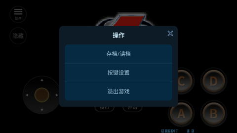 拳皇2001风云再起手机版v2021.02.25.14