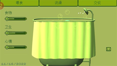 电子女孩正版中文版v1.0.9