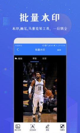 微商助手专业版官方1.3.33安卓版