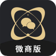 微商助手专业版官方
