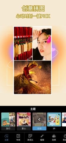 photoshop最新版本免费v17.6.4