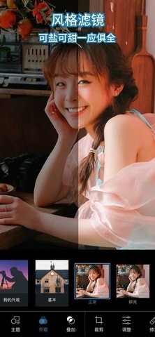 photoshop最新版本免费v17.6.4