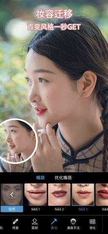 photoshop最新版本免费v17.6.4