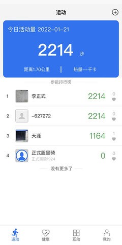 金亿帝app最新版v1.6.110601