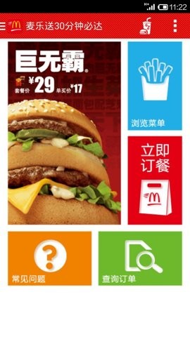 环评手册最新版3.8.0安卓版
