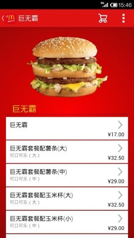 环评手册最新版3.8.0安卓版