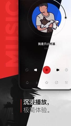 百度音乐播放器手机版v8.3.1.7