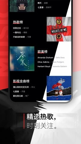 百度音乐播放器手机版v8.3.1.7