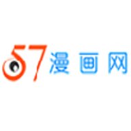 57漫画官方正版