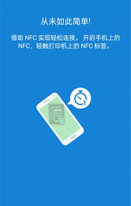 三星打印app官方版v4.08.041