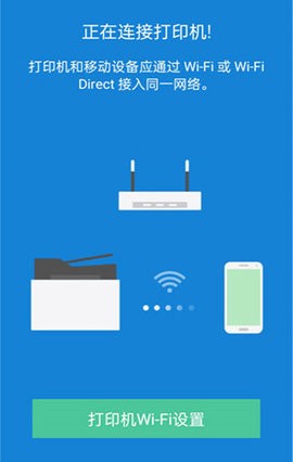 三星打印app官方版v4.08.041