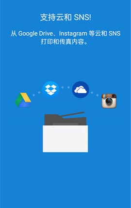 三星打印app官方版v4.08.041