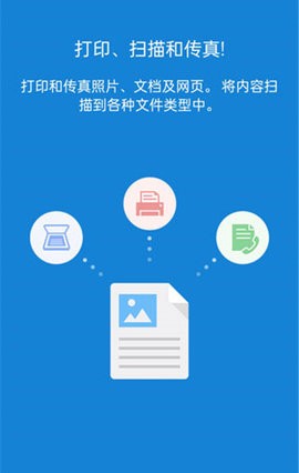 三星打印app官方版v4.08.041