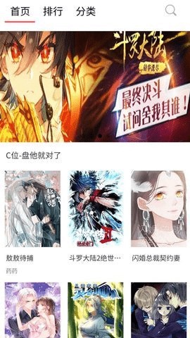 57漫画官方正版14.0最新版
