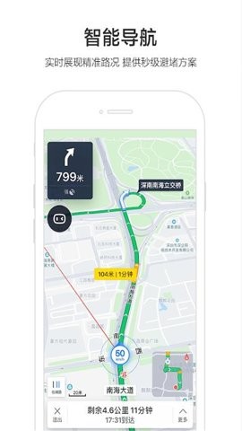 百度地图离线地图包20.16.0最新版