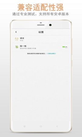 秒表计时器手机版v1.3.6