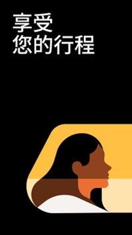 uber国际版官方4.562最新版