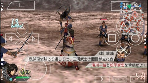 真三国无双2手机版v2021.07.15.19