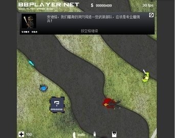 闪客快打4安装中文版v1.5