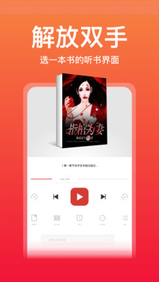 连尚读书免费全本小说app3.2.0.1