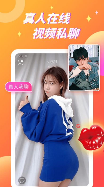 蕉香app1.1