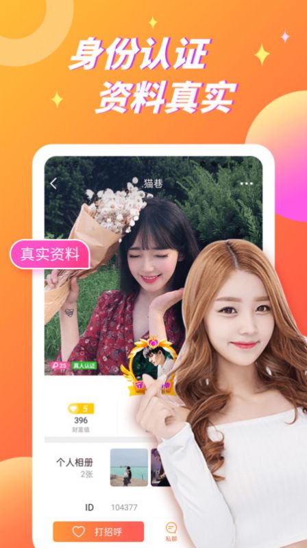 蕉香app1.1