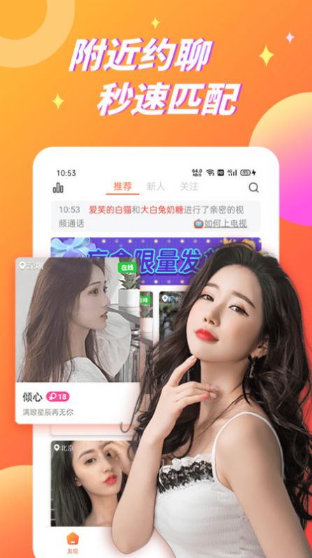 蕉香app1.1