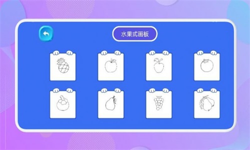 免费画画app1.1