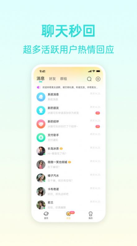 报喜鸟app1.0.0
