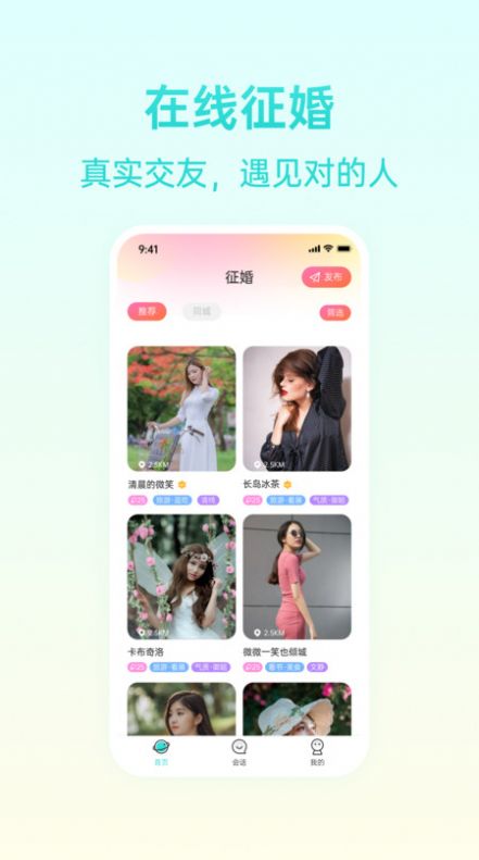 报喜鸟app1.0.0