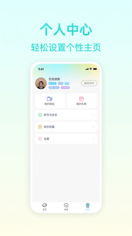 报喜鸟app1.0.0