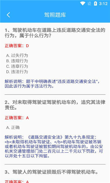便利盒子app1.0.0