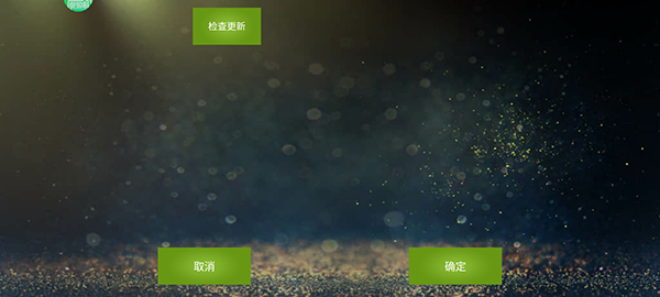 魅影王座app4.72