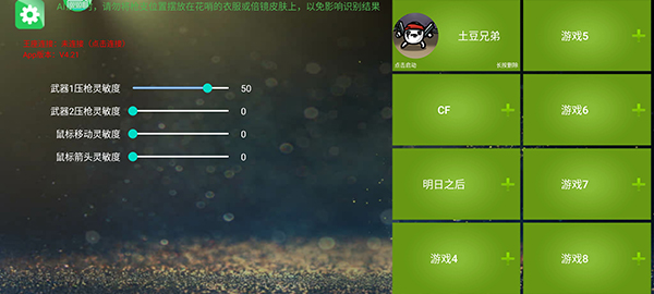 魅影王座app4.72