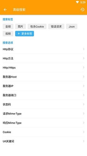 蓝鸟抓包app3.3.6