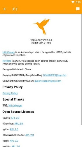 蓝鸟抓包app3.3.6