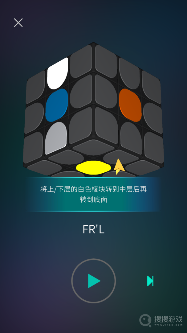 魔方学院app2.2.29