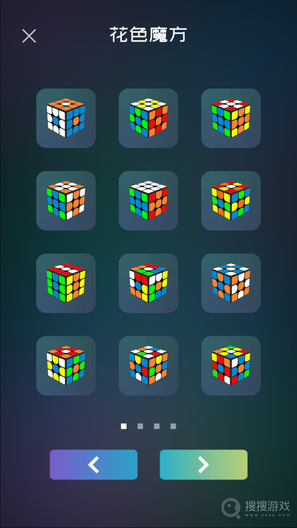 魔方学院app2.2.29