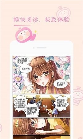 茄子漫画免费版1.2.0安卓版