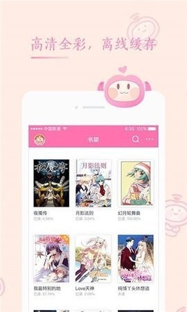 茄子漫画免费版1.2.0安卓版