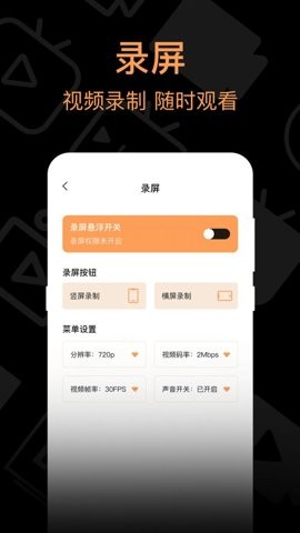 我爱看韩剧官方3.3.9安卓版
