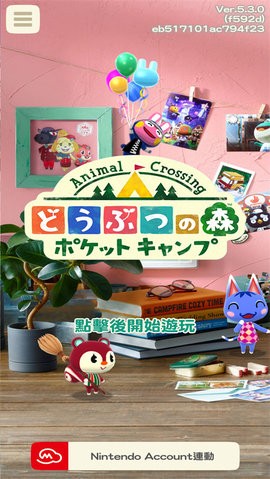 动物之森中文版最新版本v6.0.1