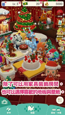 动物之森中文版最新版本v6.0.1