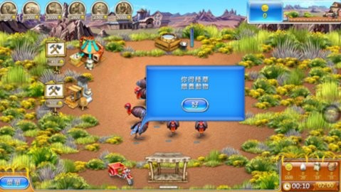 疯狂农场3中文版免费v1.15