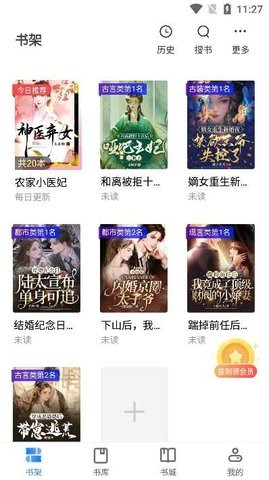 冰点小说app免费版v3.00.55.000