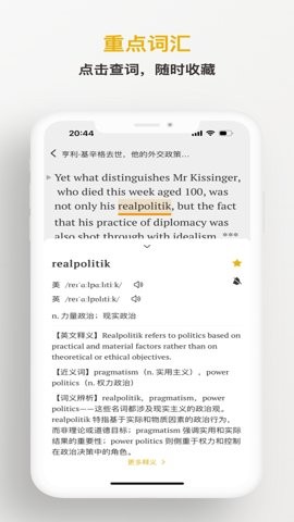 及目阅读app官方版2.15.2最新版