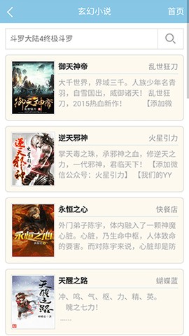 22中文网app1.0最新版