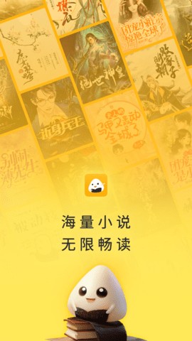 饭团追书免费版3.0.21安卓版