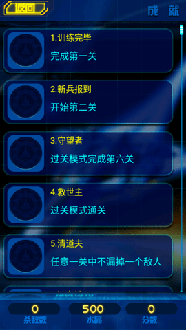 雷霆战机2完美版安装v1.01.00