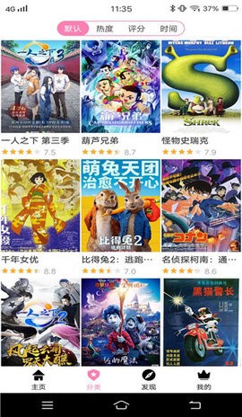樱花动漫高清版1.0.0.2最新版